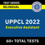 UPPCL Executive Assistant Mock Test